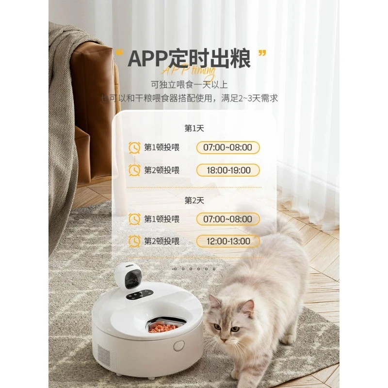 Pet Feeders - Умная автоматическая кормушка для кошек, миска