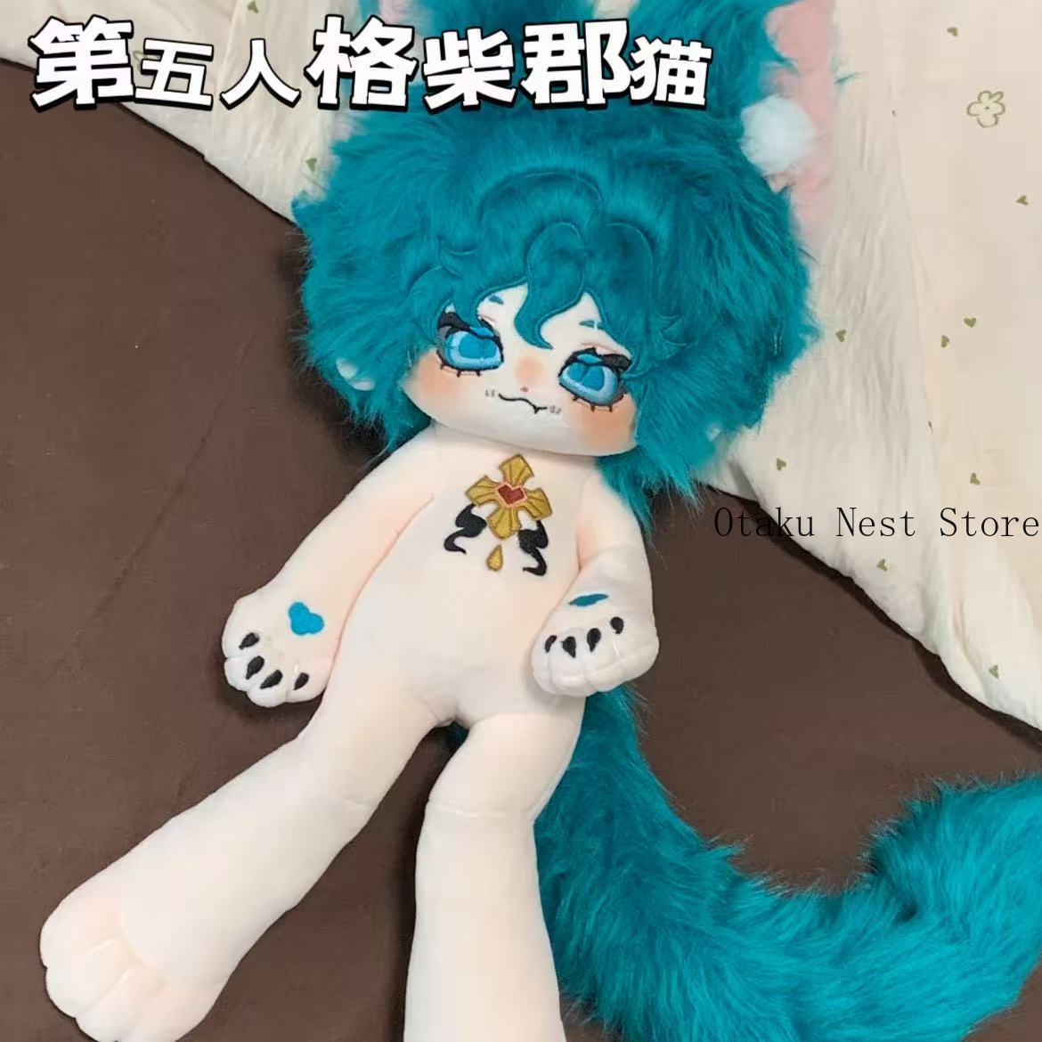 Cat Toys - 30 см Identity V Наемник Чеширский