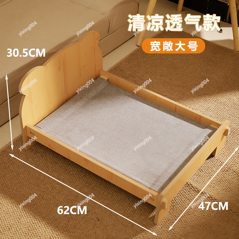 Съемная моющаяся деревянная ле – обзор и цена Pet Beds